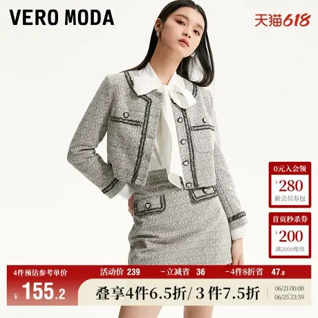 Vero Moda奥莱夹克外套女秋冬新款优雅通勤小香风短款上衣百搭商品大图