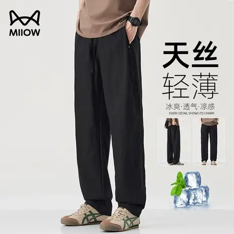 猫人天丝轻薄休闲裤男夏季莱赛尔冰丝凉感运动长裤宽松直筒速干裤图片