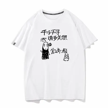 千与千寻 宫崎骏签名短袖t恤男纯棉纯棉夏季重磅休闲半袖情侣衣服图片