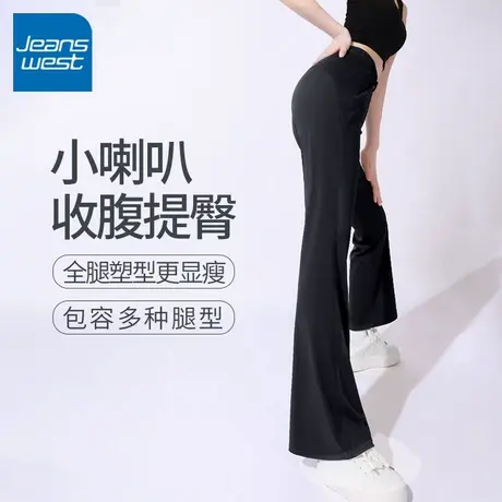 KV真维斯防紫外线微喇裤女2025新款夏季凉感透气垂感显腿长喇叭裤商品大图