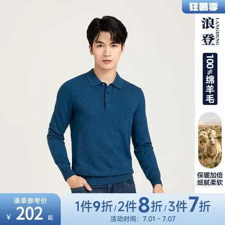 [100%羊毛]浪登男士polo领长袖毛衣2024秋冬保暖季翻领针织衫打底商品大图