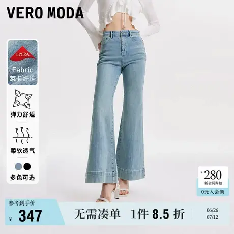 Vero Moda奥莱牛仔裤女夏季新款复古中腰弹力气质大喇叭裤子流行商品大图