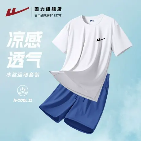 回力运动套装女2025新款跑步短裤夏薄款大码速干衣健身羽毛球服S图片