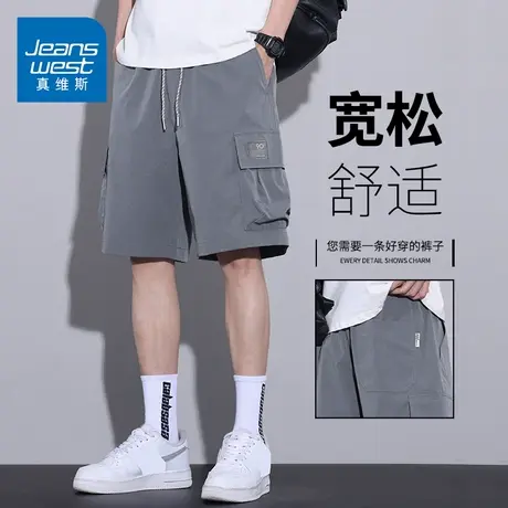 KZH真维斯灰色休闲短裤男夏季薄款宽松五分裤潮流阔腿休闲中裤子图片