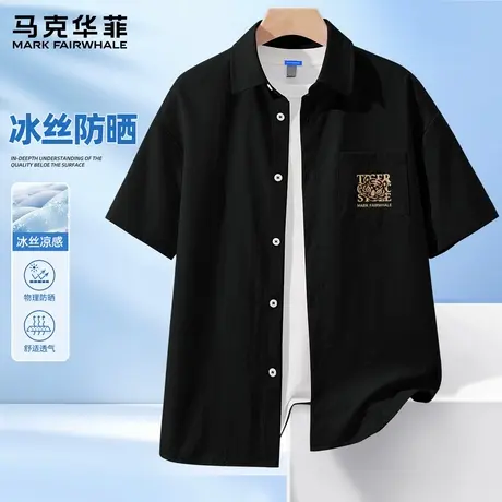 马克华菲冰丝短袖衬衫男士2025新款夏季半袖休闲工装男士上衣服X图片