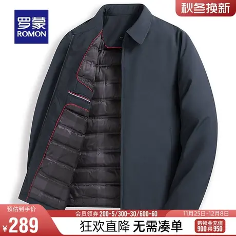 【鹅绒】罗蒙男士翻领短款羽绒服2023冬季新款商务保暖爸爸装外套图片