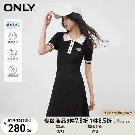 ONLY奥莱2023夏季新款学院风凉感针织拼色短款连衣裙女商品大图