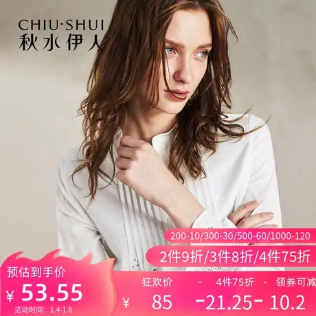 秋水伊人2019秋季新款女装圆领直筒纯色T恤钩花淑女衬衫上衣I245商品大图