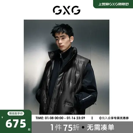 GXG男装 商场同款立领时尚简约羽绒马甲 2023冬季新品GEX10925884商品大图