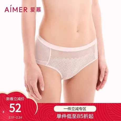 爱慕内裤女夏季舒适棉质底裆中腰平角裤AM236071图片