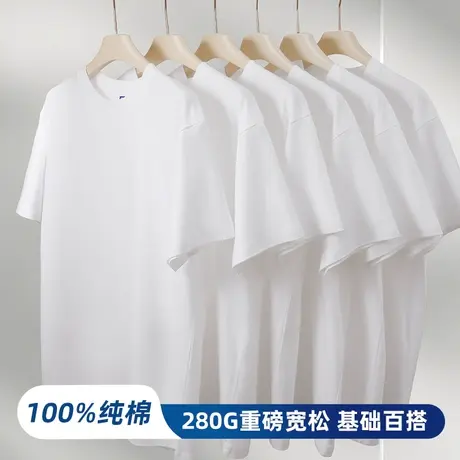 重磅纯棉白色内搭打底衫女短袖t恤圆领宽松休闲纯色oversize上衣商品大图