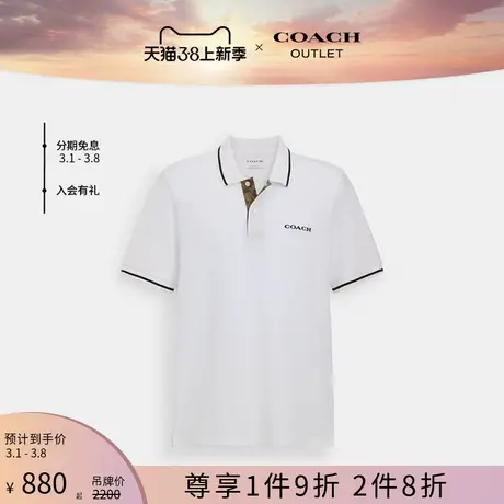 COACH/蔻驰奥莱男士经典标志POLO衫图片