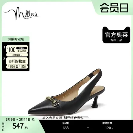 millie's/妙丽2023春羊皮通勤一脚蹬浅口高跟女单鞋Z1522AH3商品大图