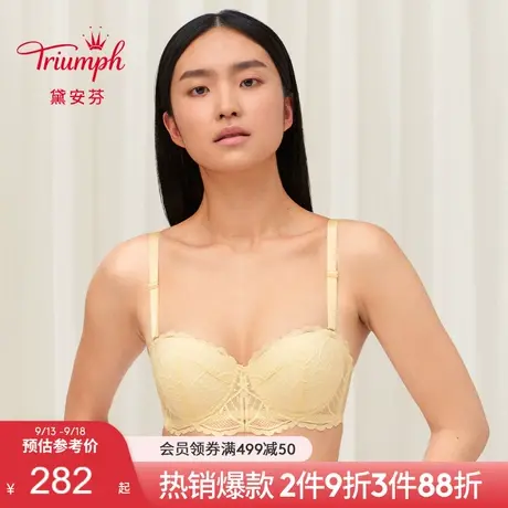 Triumph/黛安芬风格倍盈蕾丝网纱内衣女小胸聚拢抹胸文胸-E004180商品大图