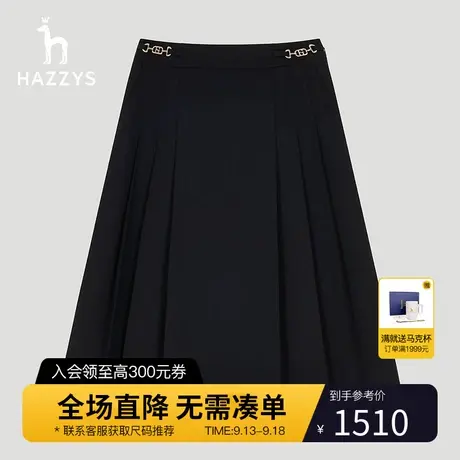 【商场同款】Hazzys哈吉斯设计感压褶显瘦半身裙女2023秋装百搭裙商品大图