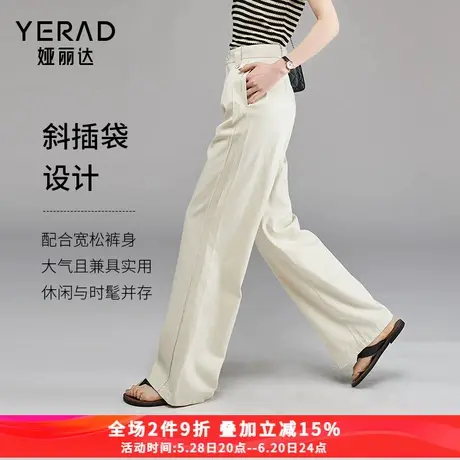 娅丽达白色拖地裤宽松牛仔阔腿裤2025夏季新款垂感大码直筒女裤潮商品大图