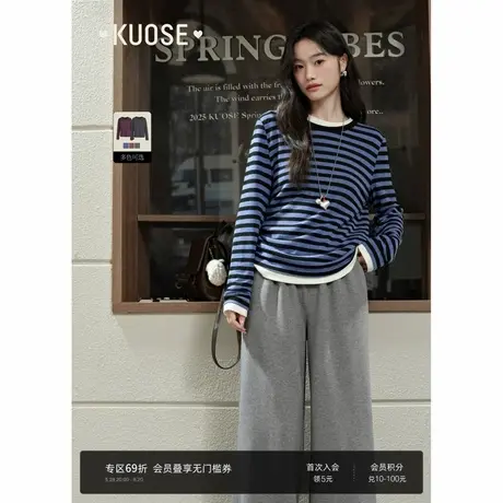 阔色蓝色条纹圆领休闲T恤女2025春季新款粉红色长袖打底衫上衣秋商品大图