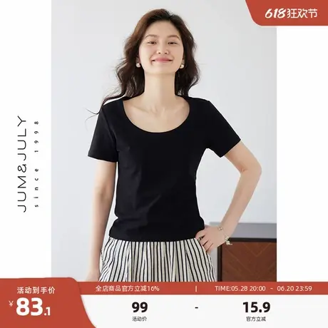 嘉茱莉2025夏季新款正肩短袖T恤女设计感大U领上衣短款内搭打底衫商品大图