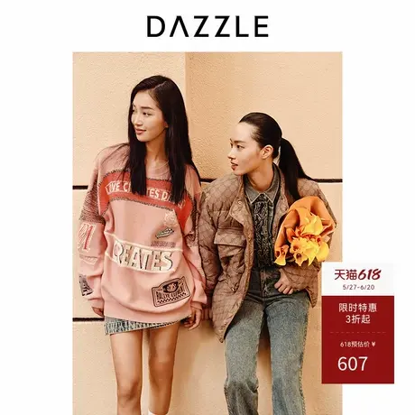 DAZZLE地素奥莱提花刺绣针织衫冬季oversize粉色毛衣女商品大图