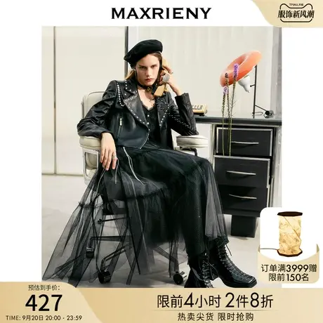 MAXRIENY黑色网纱塔裙女秋季高腰半身裙洋气商品大图