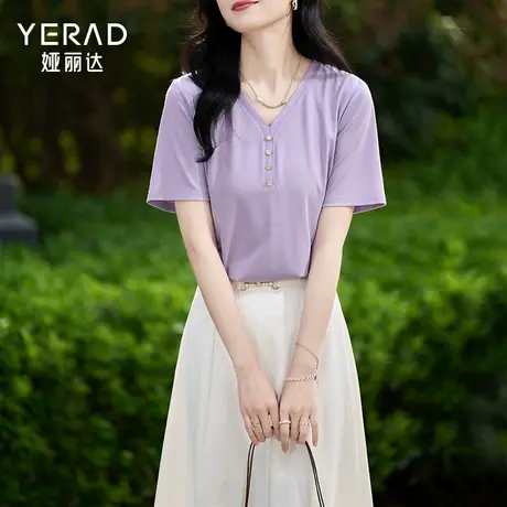 娅丽达v领t恤女短袖春夏2025新款夏日多巴胺穿搭上衣正肩紫色体恤商品大图