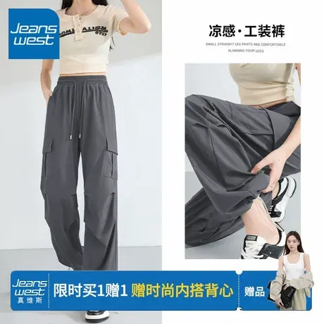 KV真维斯裤子女2025新款夏季流行休闲时尚慵懒高级女士直筒工装裤商品大图