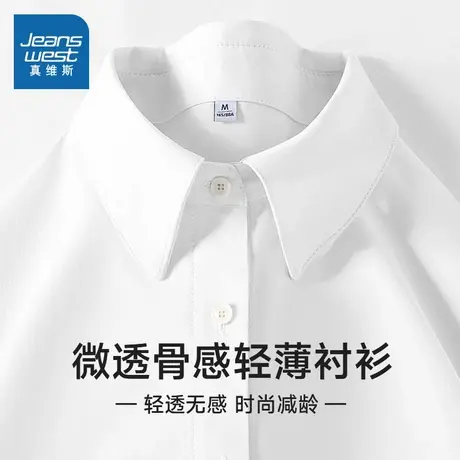 KMV真维斯白色冰丝衬衫女款2025新款爆款宽松开春小众长袖衬衣潮图片