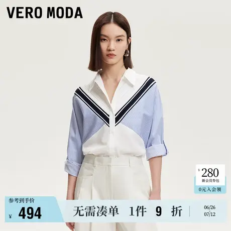 6.27上新Vero Moda衬衫女2025夏季新款落肩针织拼接弧形下摆纯棉图片