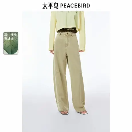 【商场同款】太平鸟女装2025年夏季新款弯刀牛仔裤A3HAF2310图片
