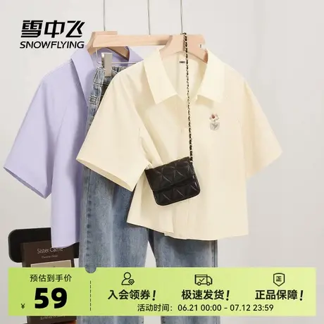 雪中飞短袖衬衫女夏季薄款女装衬衣小个子短款上衣2025初夏穿搭PC商品大图