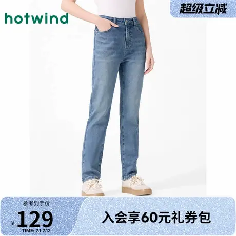 热风直筒牛仔裤2025春季新款女士基础小脚牛仔裤显瘦百搭休闲长裤商品大图