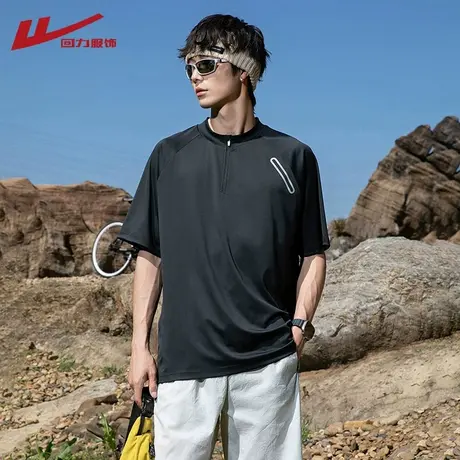 回力冰丝短袖t恤男女夏季新款潮牌宽松防晒半拉链透气轻薄速干衣图片