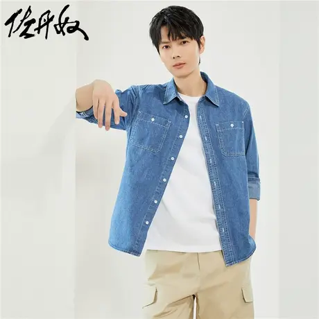 佐丹奴牛仔衬衫男新款水洗双口袋潮牌时尚长袖牛仔衬衣男18043609图片