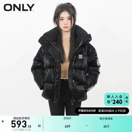 ONLY奥莱2023新款保暖毛绒拼接宽松立领短款羽绒服女商品大图