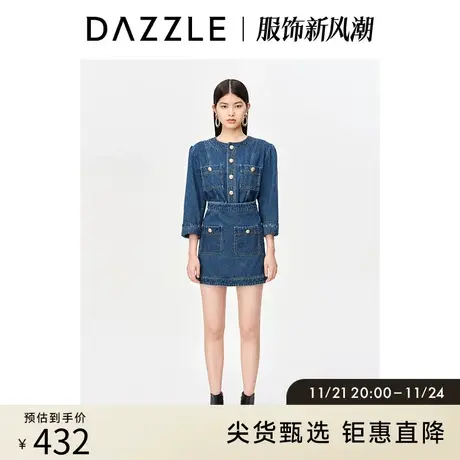 DAZZLE地素 奥莱蓝色复古小香风元素显瘦牛仔短裙半身裙女商品大图