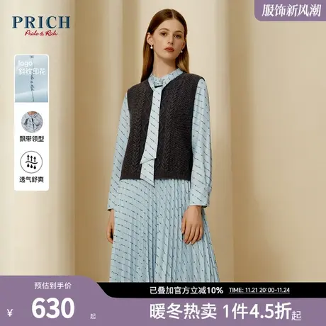 PRICH2023冬logo印花法式飘带领百褶裙摆修身长袖连衣裙女商品大图