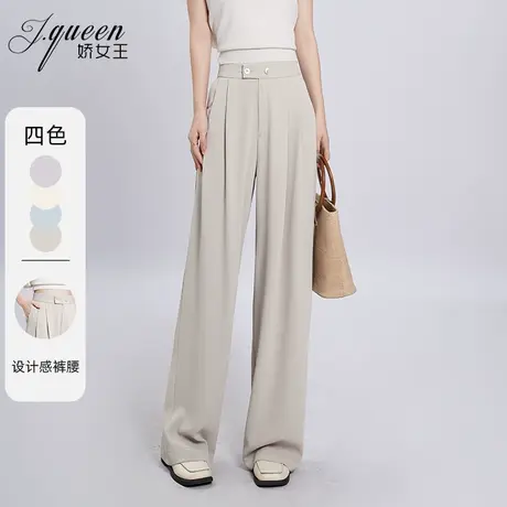 阔腿裤女夏季新款宽松时尚休闲薄款西装裤高腰垂感直筒拖地长裤子商品大图