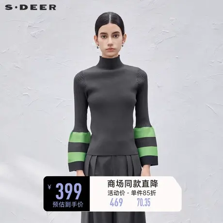 【商场同款】sdeer圣迪奥高领撞色喇叭袖针织衫S23483504图片