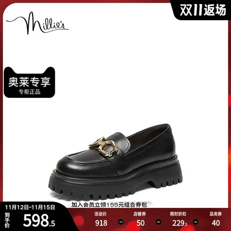 millie's妙丽23春新款丝绸牛皮钻扣时尚厚底女乐福小皮鞋SHT12CA3商品大图