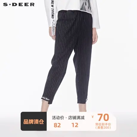 sdeer圣迪奥女黑白条纹松紧腰部不规则创意下摆撞色裤子S18460886图片