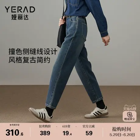 娅丽达加绒哈伦牛仔裤女小个子锁色裤子2024冬季新款遮肉镰刀女裤商品大图