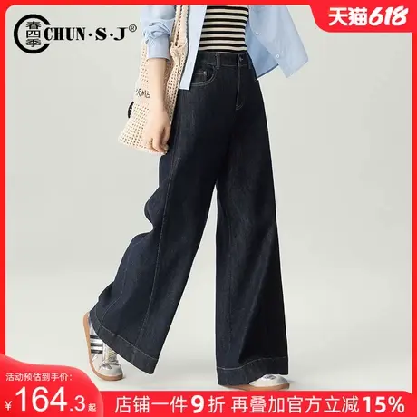 时尚A版丹宁牛仔裤宽松阔腿裤女2025新款春季休闲拖地宽腿裤长裤商品大图