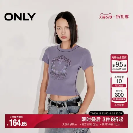 ONLY2025夏季新款复古辣妹做旧短款正肩短袖T恤小上衣女商品大图