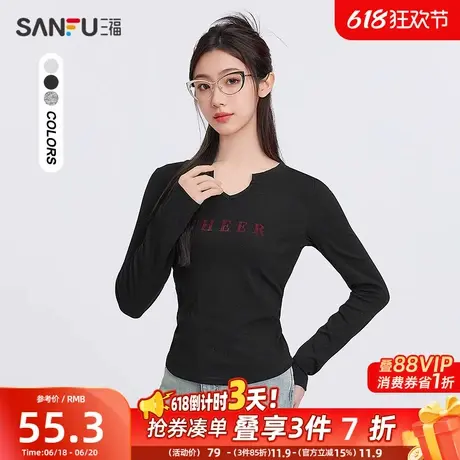 三福黑色t恤女2025新款春季褶皱收腰休闲短款长袖上衣女装496706图片
