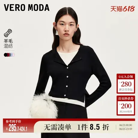 Vero Moda奥莱针织衫女2025春秋新商场同款圆领假两件短款上衣商品大图