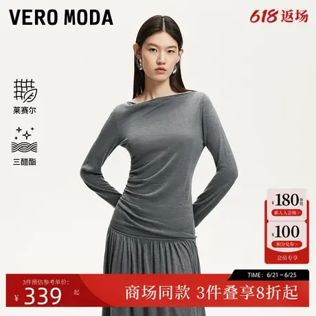 Vero Moda针织衫2025夏季新款含莱赛尔天丝醋纤腰部褶皱325224015商品大图