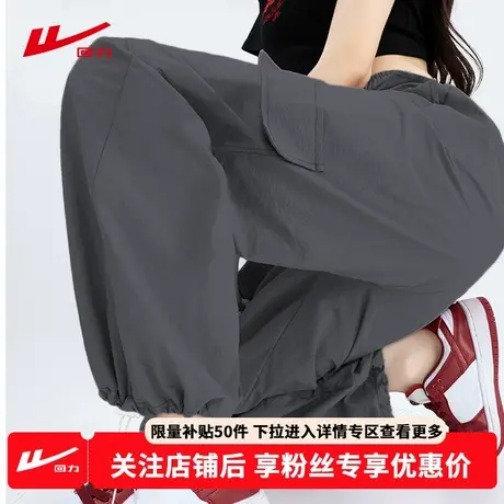 ZH回力速干工装裤女夏2025新款高腰宽松直筒小个子阔腿休闲运动裤商品大图