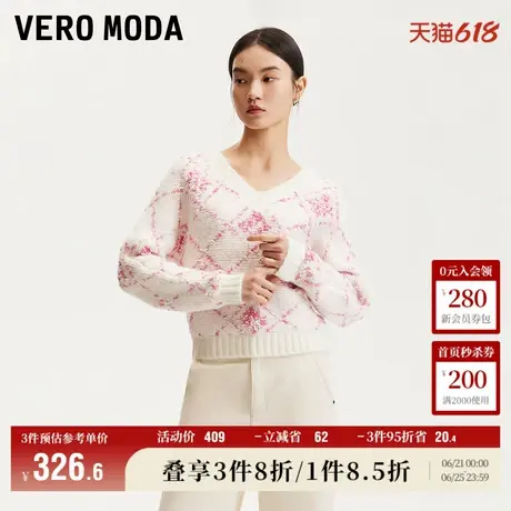 Vero Moda奥莱针织衫女2025春秋新款撞色亮丝编织格纹少女感毛衣商品大图
