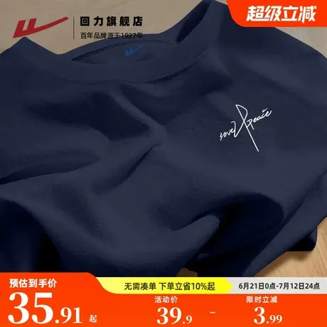 回力藏青色短袖t恤男夏季2025新款纯棉简约基础体恤男士圆领半袖A图片