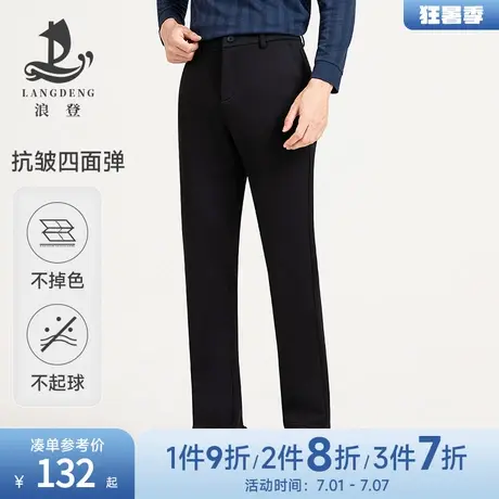 [四面弹]浪登男士厚款休闲裤25春季保暖直筒中腰休闲百搭长裤男商品大图
